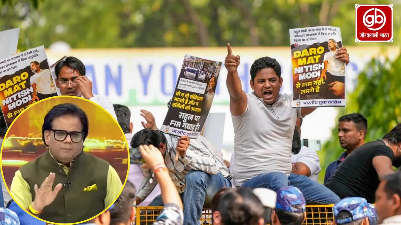 युवा कांग्रेस का डीडी न्यूज ऑफिस के बाहर प्रदर्शन, राहुल गांधी पर टिप्पणी को लेकर विवाद बढ़ा