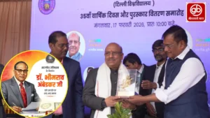 ambedkar jayanti