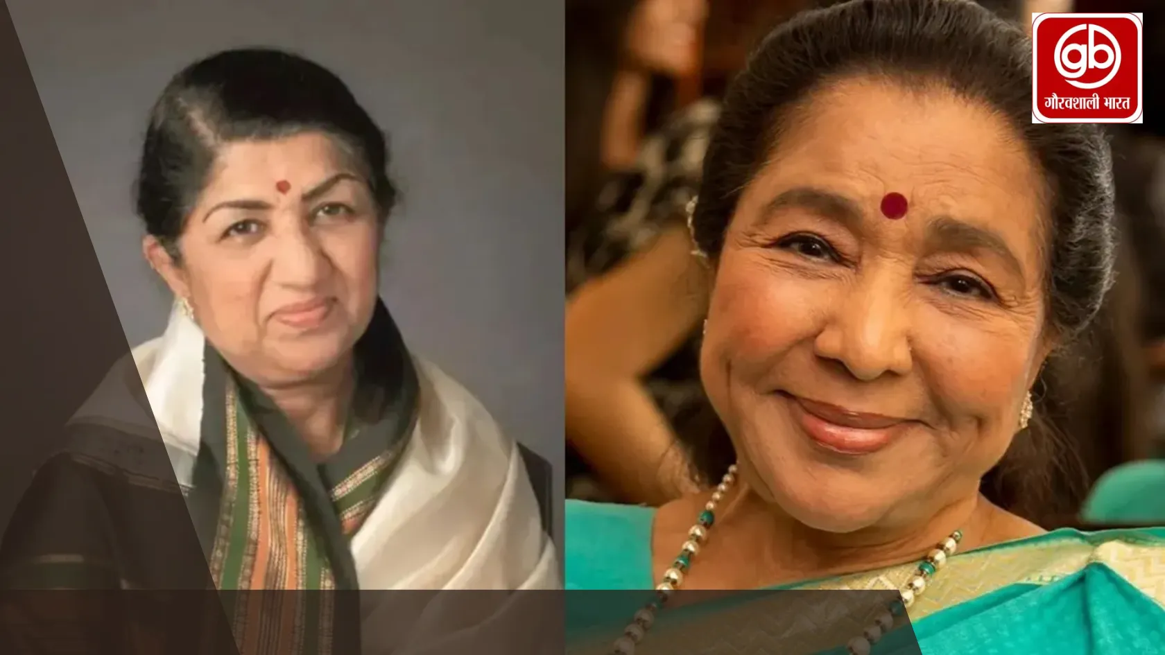 Asha Bhosle Death: लता मंगेशकर संग अटूट रिश्ता, अब मौत के बाद भी जुड़ा खास नाता