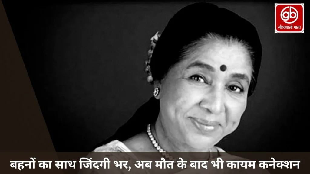 asha-bhosle