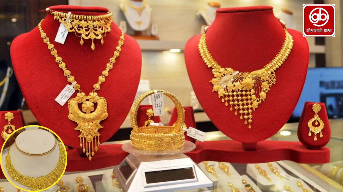 भारत में आज सोने की कीमत: जानें ताज़ा रेट और बाजार का हाल