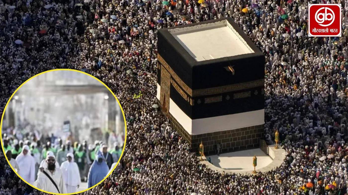 हज 2026: सऊदी अरब ने मक्का में बिना परमिट एंट्री पर सख्ती, उमराह वीजा अस्थायी रूप से सस्पेंड