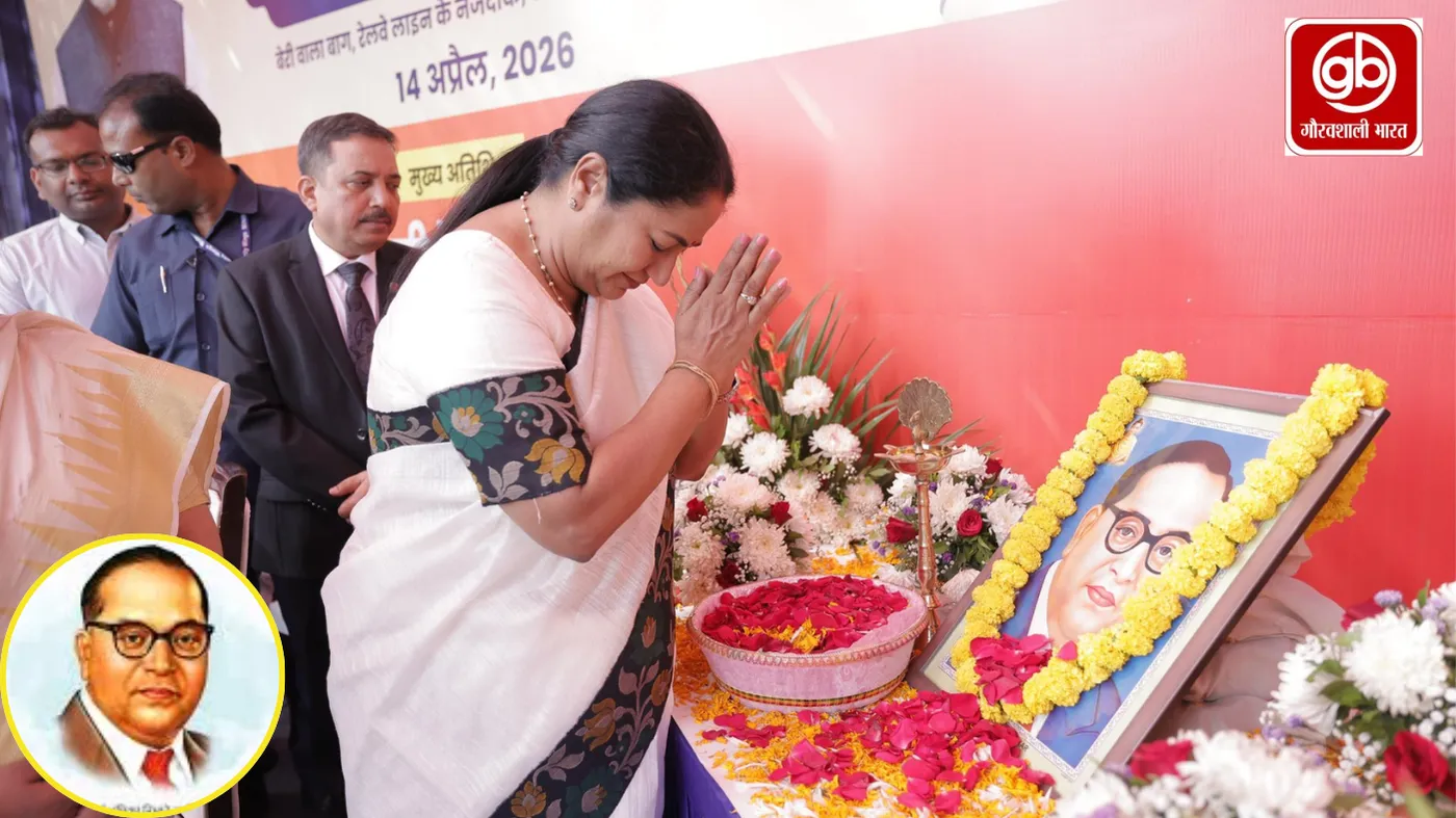 डॉ. अंबेडकर जयंती: मुख्यमंत्री रेखा गुप्ता ने बाबा साहब को किया नमन, उनके विचारों को स्मरण किया