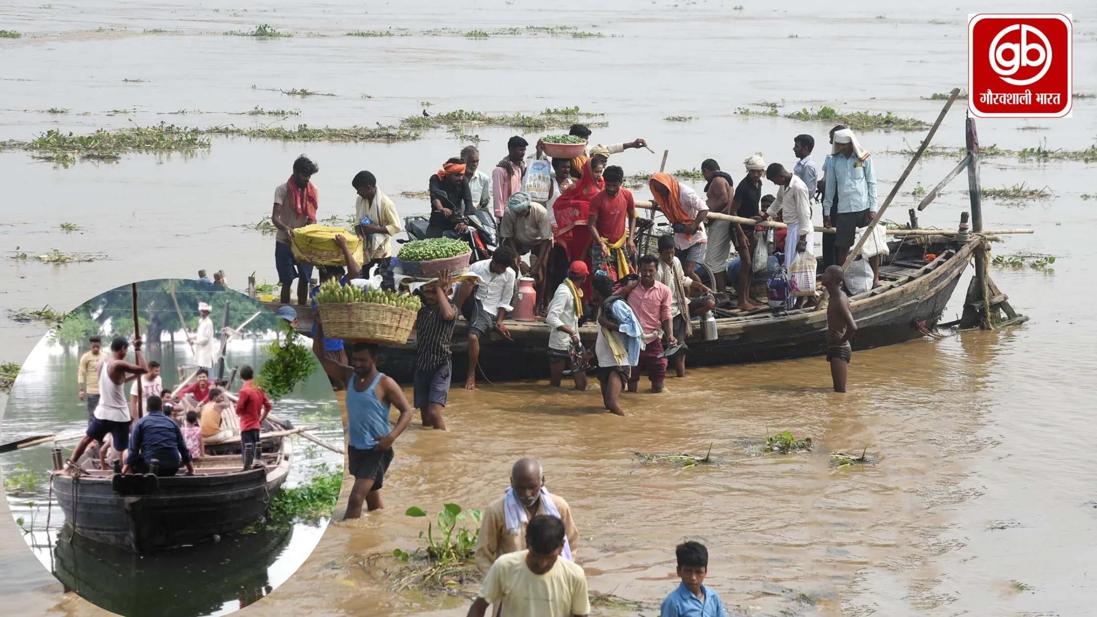 नदी में बाढ़ का आना