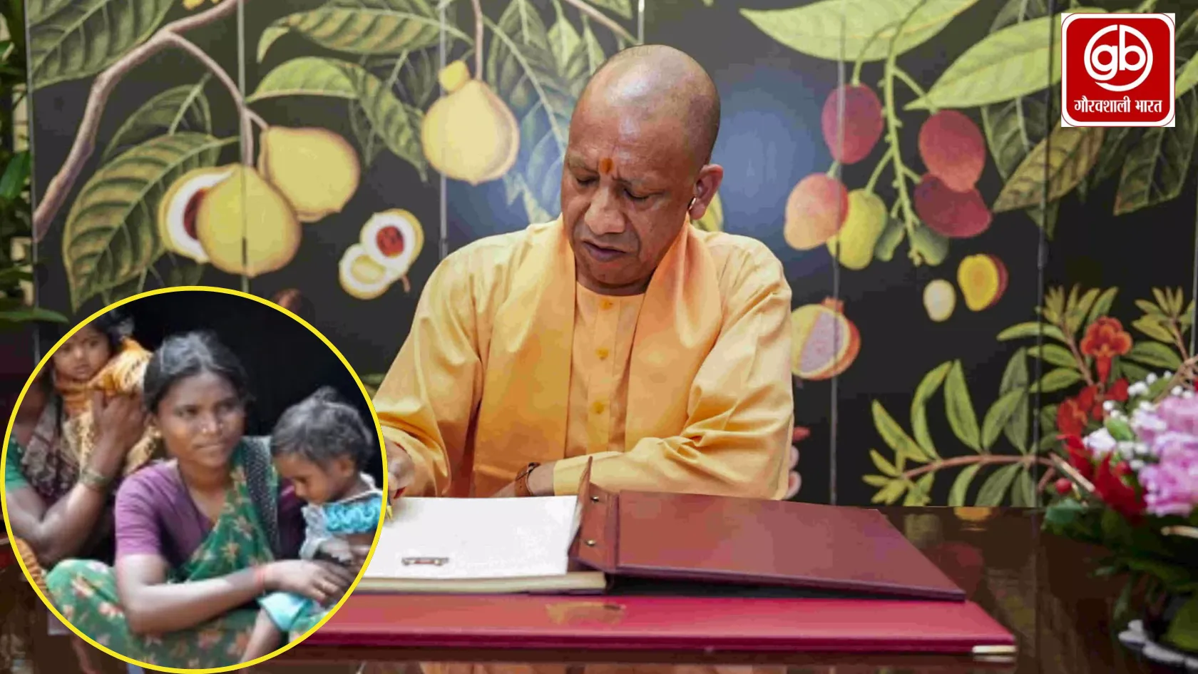 योगी सरकार संवार रही ग्रामीण महिलाओं का जीवन, मशरूम उत्पादन से 10 लाख तक कमाई