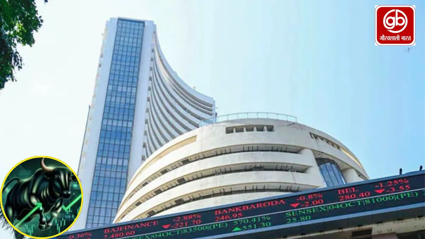 Share Market Holiday: आज बंद रहेगा शेयर बाजार, जानें क्या है वजह