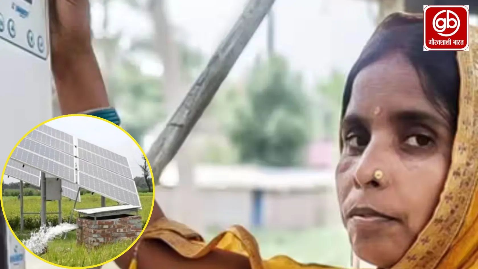 सोलर दीदी योजना: गांवों में रोशनी के साथ महिलाओं के सशक्तीकरण की नई क्रांति