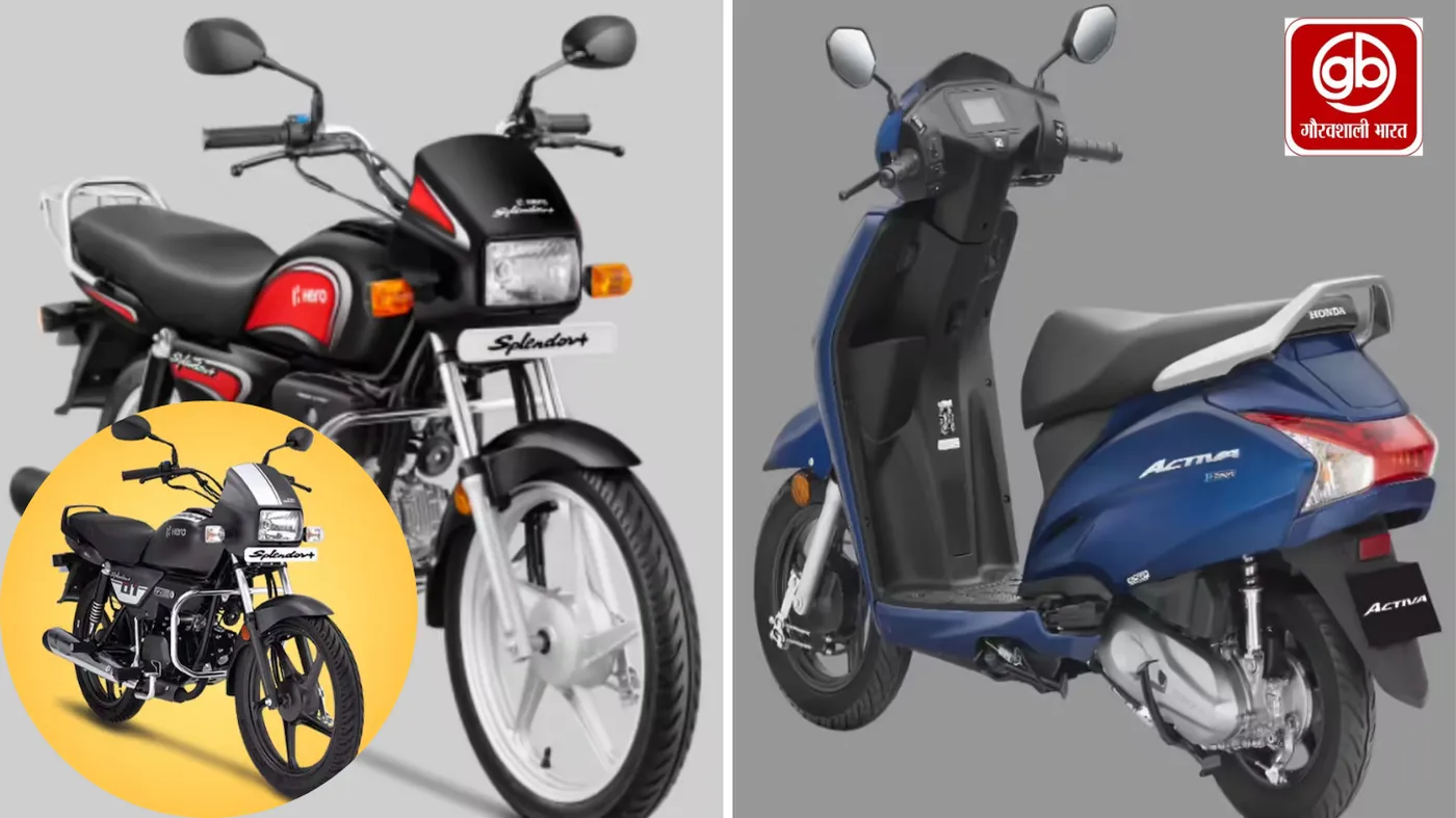 टू-व्हीलर सेगमेंट में बढ़ती डिमांड और नए ट्रेंड